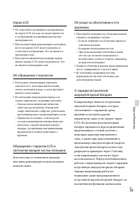 Страница 59