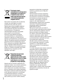 Страница 70