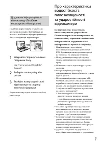 Страница 73
