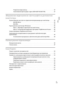 Страница 77