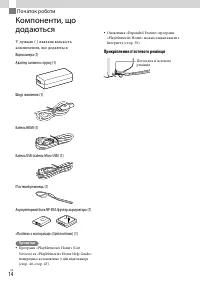 Страница 80