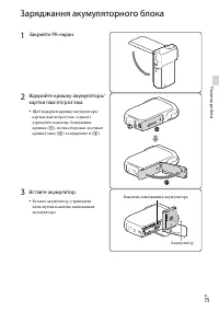 Страница 81