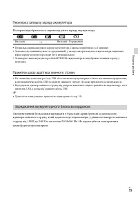 Страница 85
