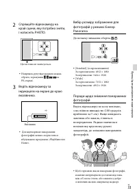 Страница 99