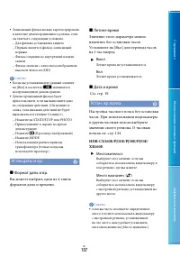 Страница 107