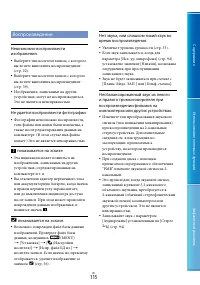 Страница 115