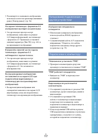 Страница 117