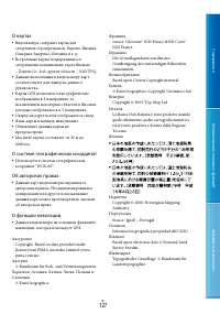 Страница 127
