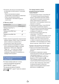 Страница 129
