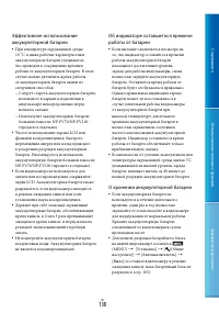 Страница 130