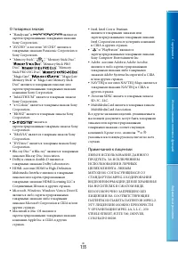 Страница 135