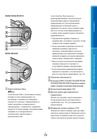 Страница 139