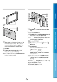 Страница 140