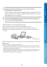 Страница 16