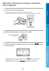 Страница 19