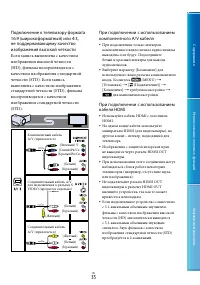 Страница 35