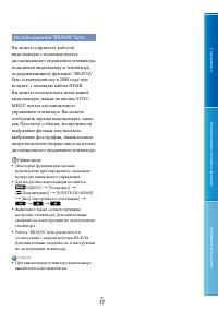Страница 37