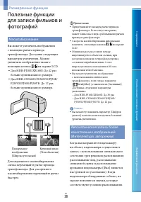 Страница 38