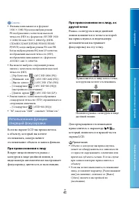 Страница 41