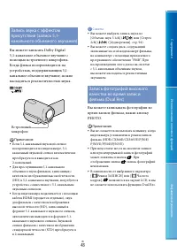 Страница 43