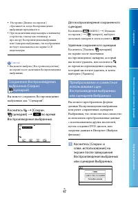 Страница 47