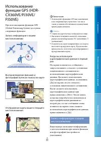 Страница 51