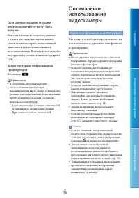 Страница 56