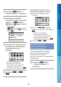Страница 57