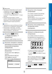 Страница 59