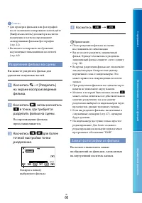 Страница 60