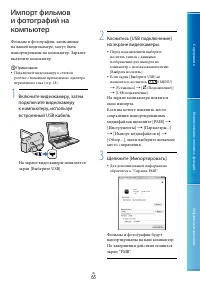Страница 65