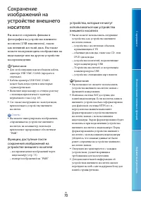 Страница 70
