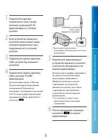 Страница 71