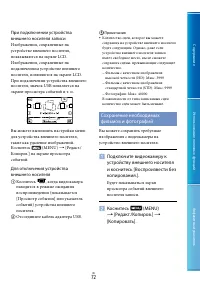 Страница 72