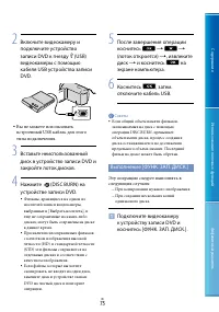 Страница 75
