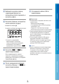 Страница 76