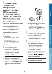 Страница 78