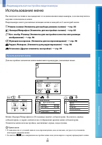 Страница 81