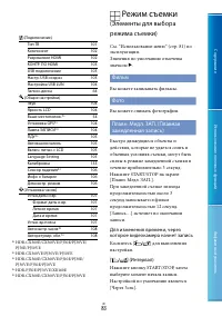 Страница 83