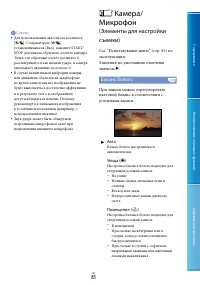 Страница 85