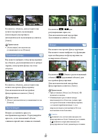 Страница 87