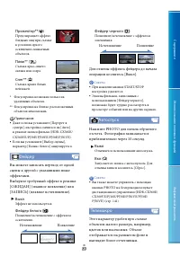 Страница 89