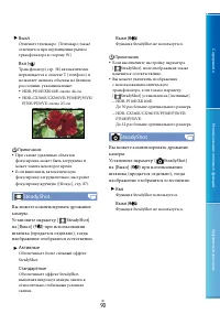 Страница 90