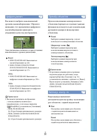 Страница 91