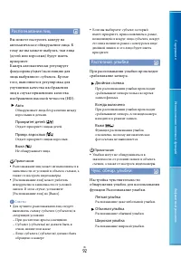 Страница 92