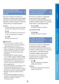 Страница 93