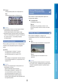 Страница 95