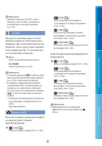 Страница 97