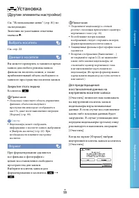 Страница 99