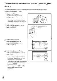 Страница 102